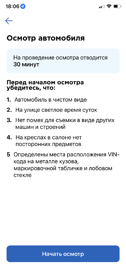 Рисунок