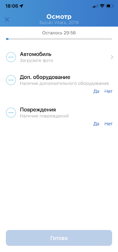 Рисунок