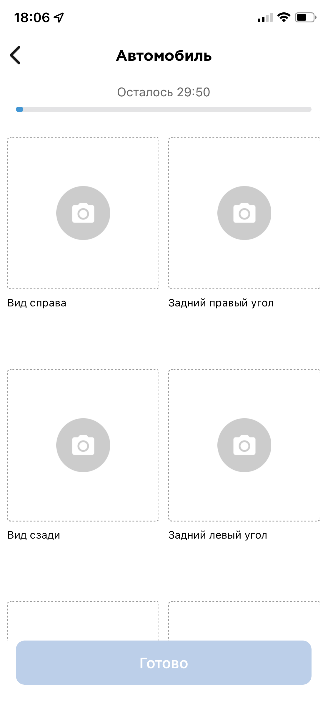 Рисунок