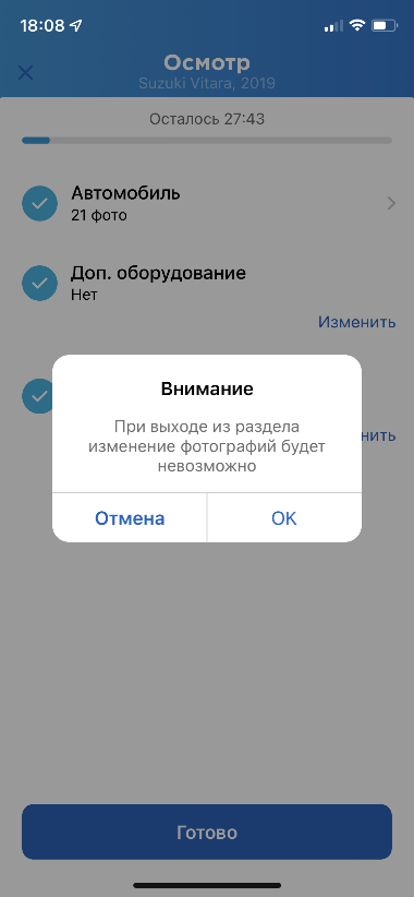 Рисунок