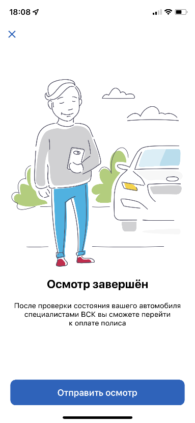 Рисунок