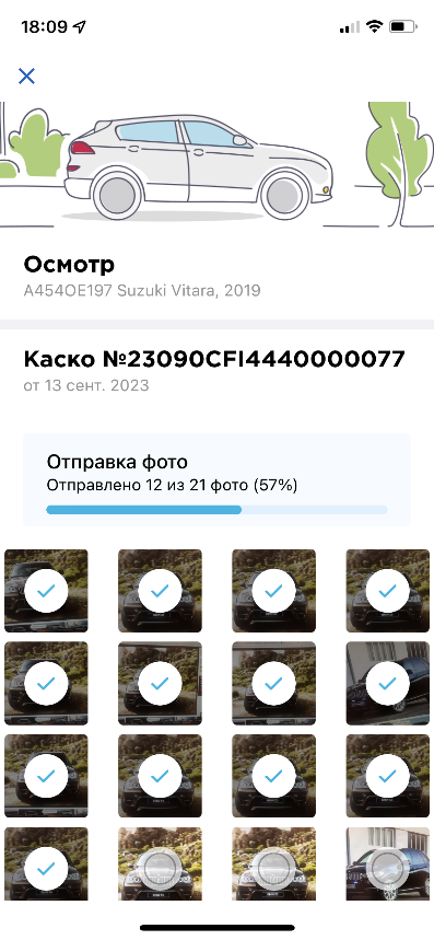 Рисунок