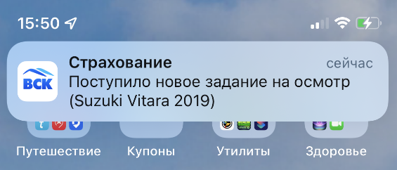 Рисунок