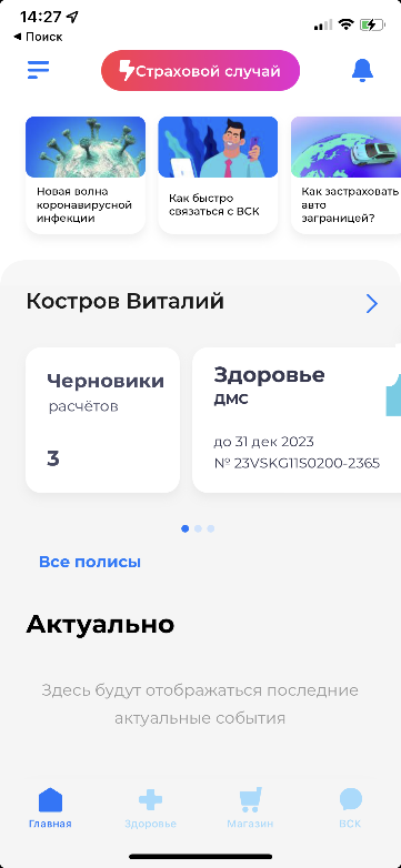 Рисунок