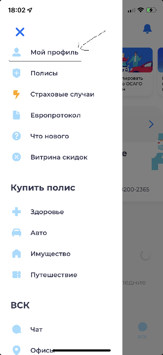 Рисунок