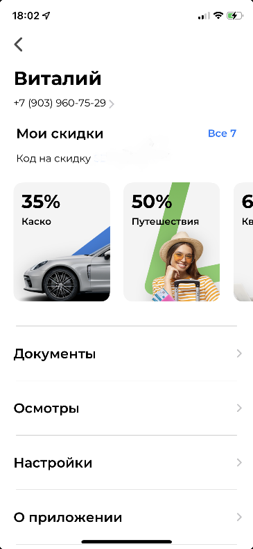 Рисунок